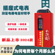 【2024新款】節(jié)電器省電神器出租房 智能電表變頻超大功率節(jié)電王 【家用款月1-2000】紅色大功率