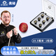 奧秘（O'MIN）多層皮頭斯諾克桿頭中式黑八球桿槍頭臺(tái)球用品配件藥丸九球桿 10.5mm 10.5mm一粒斯諾克