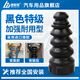 德斯頓適用于中華/名爵/榮威后減震器緩沖套防塵套前緩沖膠膠套新緩沖塊 后輪牛筋套裝4件套【黑色-特級(jí)】 榮威RX5