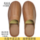 范米尼頭層牛皮拖鞋包頭男女室內外真皮拖居家用半包牛筋底防滑春秋單鞋 505【咖啡】顯瘦版 【27】適合39-40碼(內長(cháng)25厘米)