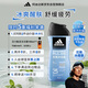 阿迪達(dá)斯 （adidas）男士沐浴露洗發(fā)水洗面奶三效合一 游泳去氯持久留香清涼熱情250ml
