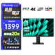 優(yōu)派（ViewSonic） 27英寸4K超高清IPS顯示器Type-C96W HDR  10bit 內置音箱 升降旋轉底座 專(zhuān)業(yè)設計電腦辦公顯示屏 性?xún)r(jià)比 VX2731-4K-MHDU MAC外接伴侶