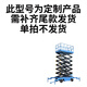 辰博士電動(dòng)升降平臺(tái)液壓移動(dòng)式升降平臺(tái)高空作業(yè)車液壓起重登高車單雙柱 插電折疊支腿 500公斤-升高11米