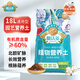 德沃多肥料18L植物營(yíng)養土通用養花土種菜有機土壤泥炭土綠植盆栽種植土椰糠
