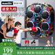 曼迪卡威音樂拳擊機墻靶電子反應節(jié)奏兒童訓練器材6-12歲男孩生日禮物玩具 兒童拳套+可調節(jié)魔術貼+充電線 舒X6伯樂2025年新款