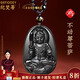紀(jì)梵蒂 GEFIODEY黑曜石本命佛十二生肖守護(hù)神普賢菩薩本命年送男友送老公禮物 黑曜生肖屬【雞】不動尊菩薩