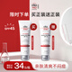 Elta MD安妍科清透養(yǎng)膚物化防曬霜SPF45 48g【有效期至26年3月】買一送一