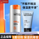歐萊雅（LOREAL）男士面霜?jiǎng)拍苄涯w露淡細(xì)紋潤(rùn)膚露保濕補(bǔ)水保濕護(hù)臉?biāo)瘖y品護(hù)膚品 醒膚露50ml+潔面50ml