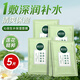 相宜本草（INOHERB）面膜 蓮花沁潤生水補(bǔ)水保濕提亮面膜輕薄貼膚清爽不粘膩夏季學(xué)生 5片
