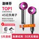 洛徠芬高速吹風(fēng)機(jī)速干護(hù)發(fā)家用電吹風(fēng)負(fù)離子不傷發(fā)大功率吹風(fēng)筒禮物便攜低噪恒溫 【玫紅色】單風(fēng)嘴丨官方頂配-全功能1:1 2025新款丨3C認(rèn)證更安全丨45億水潤(rùn)負(fù)離子