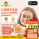 豪雅新樂(lè)學(xué)PRO兒童多點(diǎn)近視離焦眼鏡片1副送鏡架延緩度數(shù)增長(zhǎng)學(xué)生 新款樂(lè)學(xué)pro 2片+李白兒童鏡架