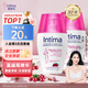 茵緹瑪（Intima）女性私密處洗液私處護理液外陰洗護沐浴清潔弱酸親膚0添加 【日常護理】蔓越莓精華200ml*2