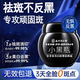 同仁堂美白祛斑霜效果最好的產(chǎn)品去黃褐斑老年雀曬斑淡化黑色素男女士 1瓶裝【專供頑固斑】