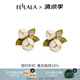 翡拉拉十二生辰花耳釘立體石榴花耳環(huán)時尚高級感輕奢耳飾女生日節(jié)日禮物 石榴花