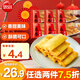 思念豆沙春卷204g*3+素春卷204*3 72只 兒童早餐早茶春餅小食家庭裝