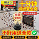 范泳辰蟑螂藥特效強(qiáng)力全窩端蟲卵雙殺蟑螂屋膠餌盒家用室內(nèi)滅除小強(qiáng)神器 試用裝【1盒5枚】建議十枚裝