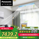 松下（Panasonic）中央空調(diào)ZD系列3匹一拖一風(fēng)管機(jī)一級(jí)能效20倍納諾怡一價(jià)全包套餐 CS-E27D0AZ2BD 家電國家補(bǔ)貼