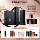 寶麗【新品第6代】POLA/寶麗 碧艾B.A第6代水乳套裝 全新上市送女友 化妝水120ml+乳液80ml