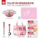 YOUBOS316不銹鋼湯碗 小學(xué)生兒童雙耳湯碗帶蓋帶手柄飯碗防摔防燙 316豪華5件套 粉色小兔+口杯