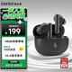 漫步者（EDIFIER）X5 Evo 真無線主動(dòng)降噪藍(lán)牙耳機(jī) 藍(lán)牙6.0 AI翻譯 適用蘋果華為小米OPPO手機(jī) 霧灰