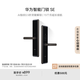 華為智能門(mén)鎖SE AI指紋鎖 15個(gè)月超長(zhǎng)續(xù)航 電子門(mén)鈴 家用防盜門(mén)密碼鎖 支持天地鉤 免費(fèi)送裝拆舊 智能門(mén)鎖 SE