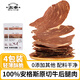 太豐 安格斯牛排脆27g*4袋寧波特產(chǎn)風(fēng)干牛肉干牛脆脆薄片休閑零食年貨