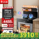 志高（CHIGO）集成灶一體式一氣一電兩用氣電灶家用大吸力大容量消毒柜蒸箱烤箱變頻電磁爐灶臺一體機 【左電右氣】AI語音彩屏觸(12大功能蒸烤烘炸) 天然氣