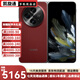 OPPO Find N3 超光影三主攝國密認證芯片 5G折疊屏  二手手機 赤壁丹霞16GB+1TB【典藏版】 贈OPPO原裝67W充電器【電池效率高】 99新
