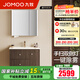 九牧（JOMOO）浴室柜洗臉盆柜洗手盆柜組合一體盆陶瓷中古風(fēng)衛(wèi)生間洗漱臺A2763 智能款 除霧|感應(yīng)燈-無龍頭80cm