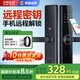 凱利萊（KAILAI）K2s指紋鎖密碼鎖智能門(mén)鎖家用防盜門(mén)電子鎖民宿公寓入戶門(mén)智能鎖 經(jīng)典版(六合一開(kāi)鎖)包安裝