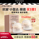 資生堂（Shiseido）盼麗風(fēng)姿智感撫紋眼霜生日禮物送女生送女朋友 買(mǎi)15ml享30ml