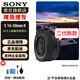 索尼（SONY）APS-C 半畫幅 標(biāo)準(zhǔn)變焦鏡頭 E卡口 E16-50mmF3.5-5.6二代 黑色(拆機(jī)) 官方標(biāo)配