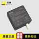 尼康（Nikon）微單相機EH-8P充電器Z5 Z6II Z7II Z9 Z8 Z63 Z50II Z30 ZFC直充 尼康原裝EH-8P充電器