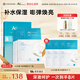 COCOCHICOSME蔻蔻琪AG藍(lán)色抗糖面膜補(bǔ)水男女保濕淡黃海藻面膜8片（含贈(zèng)）禮物