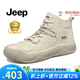 Jeep吉普男鞋夏季2025新款英倫風(fēng)透氣運(yùn)動(dòng)板鞋男休閑高幫工裝馬丁靴男 沙色(皮鞋碼) 41 (255mm)