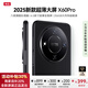 OP新款80Pro 2025手機(jī) 旗艦新機(jī)八核芯片 256GB大屏智能機(jī)暢玩打游戲直面屏 便宜百元機(jī)老人學(xué)生備用 雅黑色 16GB+256GB 官方標(biāo)配