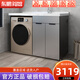 東鵬洗衣機(jī)柜臺(tái)盆一體陽(yáng)臺(tái)柜太空鋁浴室柜洗衣機(jī)伴侶洗衣池 右盆|玻璃門|110cm 【不含龍頭】