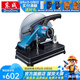 東成 型材切割機(jī) 鋼材切割 電動(dòng)工具 型材切割機(jī) J1G-FF02-355