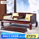 詠月紅木家具印尼黑酸枝（學(xué)名：闊葉黃檀）羅漢床 實木沙發(fā)床 側(cè)榻臥榻貴妃靠 檀雕花鳥羅漢床三件套