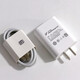 vivo原裝11V3A快充原裝充電器33W閃充X30 X50 X60Pro S7 iQOO Neo855 Z1x充電頭 VIVO33W一套裝
