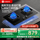 優(yōu)盟（UM）定時(shí)燃?xì)庠?天然氣灶具液化氣 家用大火力嵌入式煤氣灶雙灶 大面板換新免改孔猛火灶 家電國(guó)家補(bǔ)貼 5.2三環(huán)猛火丨黃銅火蓋丨180min定時(shí)丨聚能爐 管道天然氣(12T)