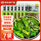 雋品灣裙帶菜梗段305g海白菜香辣梗段億海即食小菜涼拌菜下飯菜大連特產(chǎn) 香辣裙帶菜梗段305g*7袋