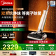 美的（Midea）凈味洗地機(jī)S60Ultra MAX【丘比特升級(jí)款】 吸拖洗一體家用躺平0纏繞AI智控雙向助力【國(guó)家補(bǔ)貼】 S60 Ultra