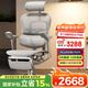 Ergonor保友金豪e 2代高端人體工學椅 電腦椅子 辦公椅家用電競椅老板椅 【金豪E2】銀白美國網(wǎng)+躺舒寶 整椅發(fā)貨 送貨上門