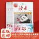 2025年定制新版 讀者42周年典藏版全4冊(cè)成長(zhǎng)卷讀點(diǎn)訂閱金篇金句作文素材積累課外閱讀文學(xué)文摘