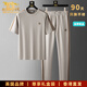 NEWMDER官方國際正品牌男士套裝夏季衣服男裝輕奢氨綸圓領(lǐng)透氣運(yùn)動套裝 高端卡其色 XL【現(xiàn)貨速達(dá)】