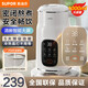 蘇泊爾（SUPOR）豆?jié){機(jī)家用小型全自動(dòng)免煮免濾高溫清洗多功能料理機(jī)早餐機(jī)2~3人用豆?jié){機(jī)榨汁機(jī)破壁機(jī)一體機(jī) 【細(xì)膩免濾】低音降噪 1L