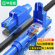 畢亞茲 超六類(lèi)免壓水晶頭 工程級8P8C免打線(xiàn)鉗RJ45萬(wàn)兆CAT.6A電腦網(wǎng)線(xiàn)接頭工具50U網(wǎng)絡(luò )連接器 單個(gè)裝
