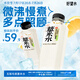 好望水五指毛桃薏米水0脂0能量500ml*15瓶整箱 無糖茶飲料