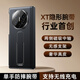摩斐【雙磁吸中軸全包丨隱形腕帶支架】適用華為xt手機殼matext三折疊鏡頭全包磁吸真皮防摔超薄邊框